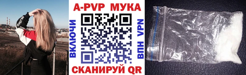 OMG ТОР Ясногорск APVP СК
