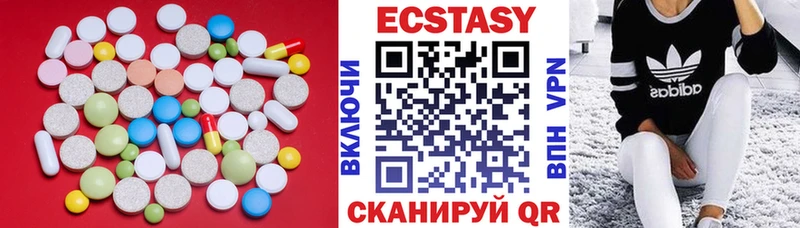 Ecstasy VHQ Ясногорск