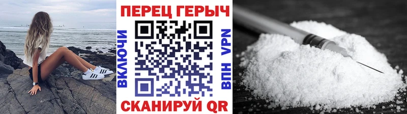 Героин Heroin  blacksprut маркетплейс  Ясногорск  купить наркотик 