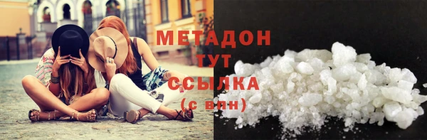 альфа пвп VHQ Балабаново