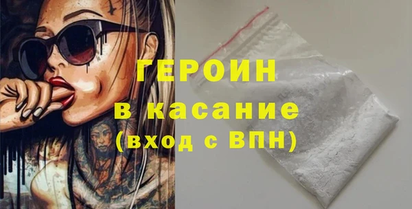 альфа пвп VHQ Балабаново
