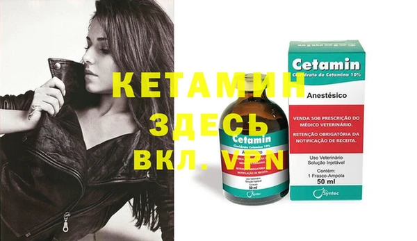 мяу мяу кристалл Балахна