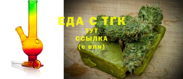 альфа пвп VHQ Балабаново