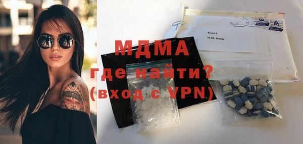 альфа пвп VHQ Балабаново