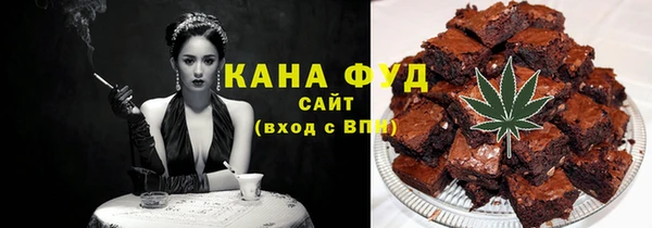 альфа пвп VHQ Балабаново