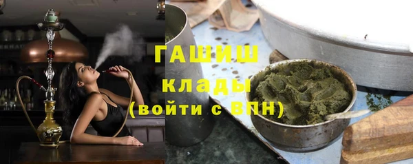 альфа пвп VHQ Балабаново