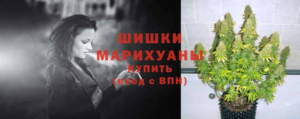 альфа пвп VHQ Балабаново
