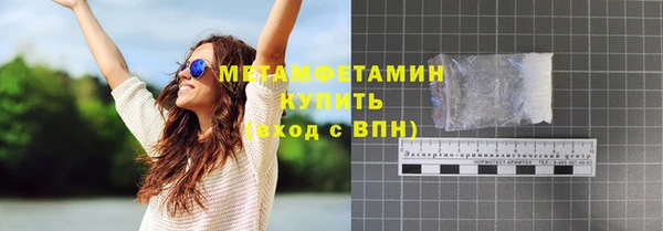 альфа пвп VHQ Балабаново