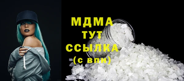 мяу мяу кристалл Балахна