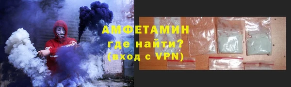 соль ск Баксан