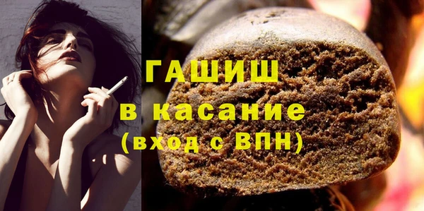 мяу мяу кристалл Балахна