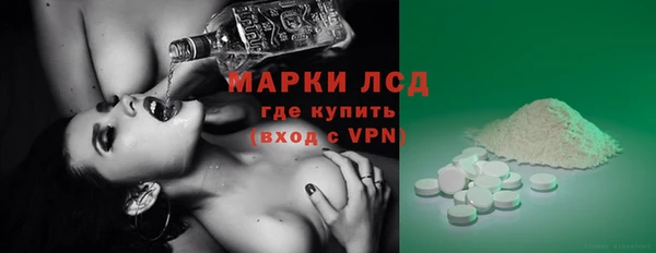 альфа пвп VHQ Балабаново