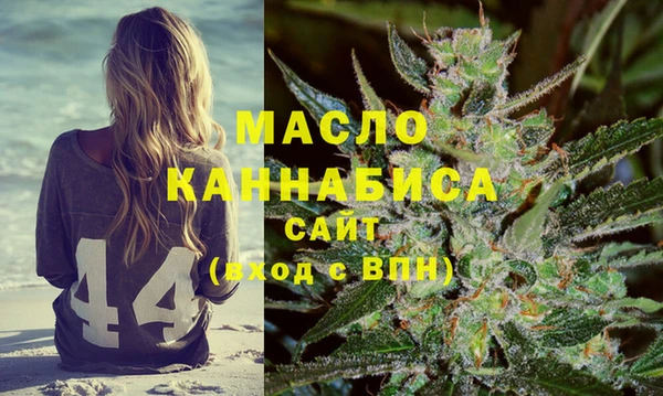 альфа пвп VHQ Балабаново