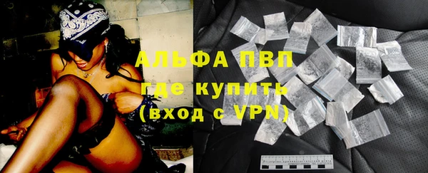 соль ск Баксан