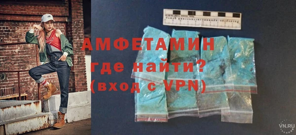 мяу мяу кристалл Балахна