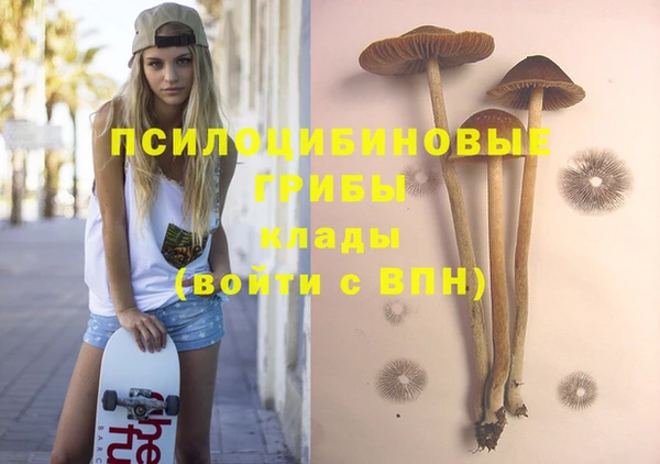 альфа пвп VHQ Балабаново