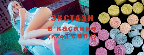 соль ск Баксан