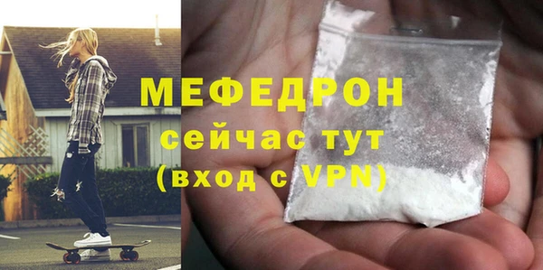соль ск Баксан