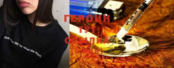 соль ск Баксан