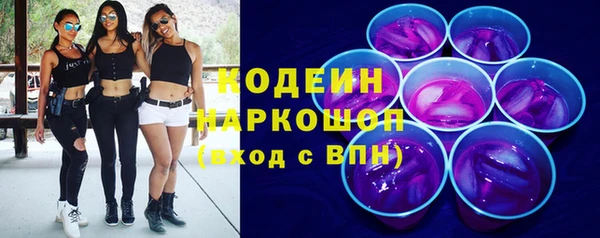 альфа пвп VHQ Балабаново
