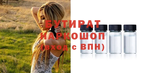 альфа пвп VHQ Балабаново