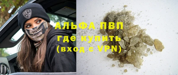 мяу мяу кристалл Балахна