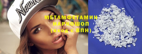 альфа пвп VHQ Балабаново