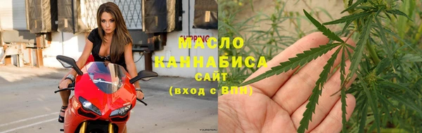мяу мяу кристалл Балахна