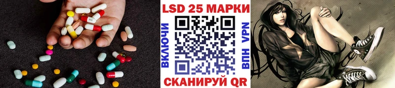 мега ТОР  Ясногорск  LSD-25 экстази кислота 