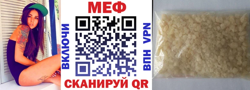 Меф мука Ясногорск