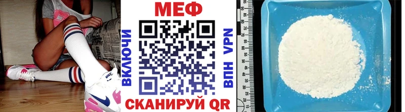наркошоп  Ясногорск  МЯУ-МЯУ 4 MMC 