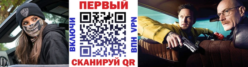 МЕТАМФЕТАМИН мет  закладки  Ясногорск 